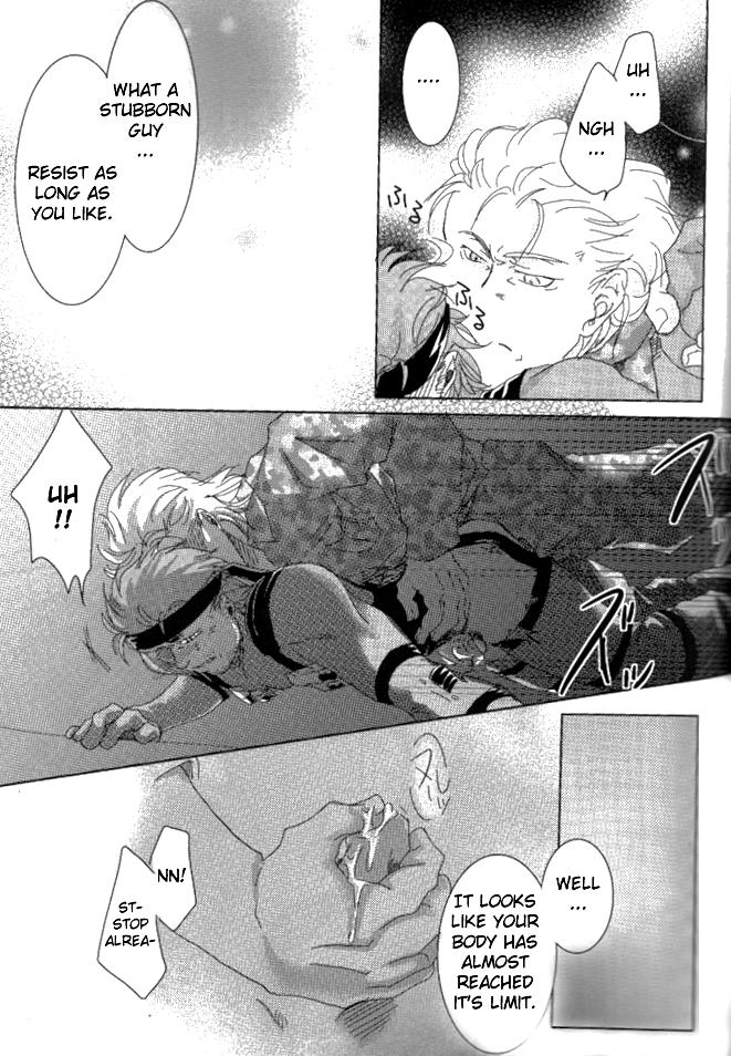 Eating Nao - Tanker Chapter - Metal gear solid Hunk - Page 7