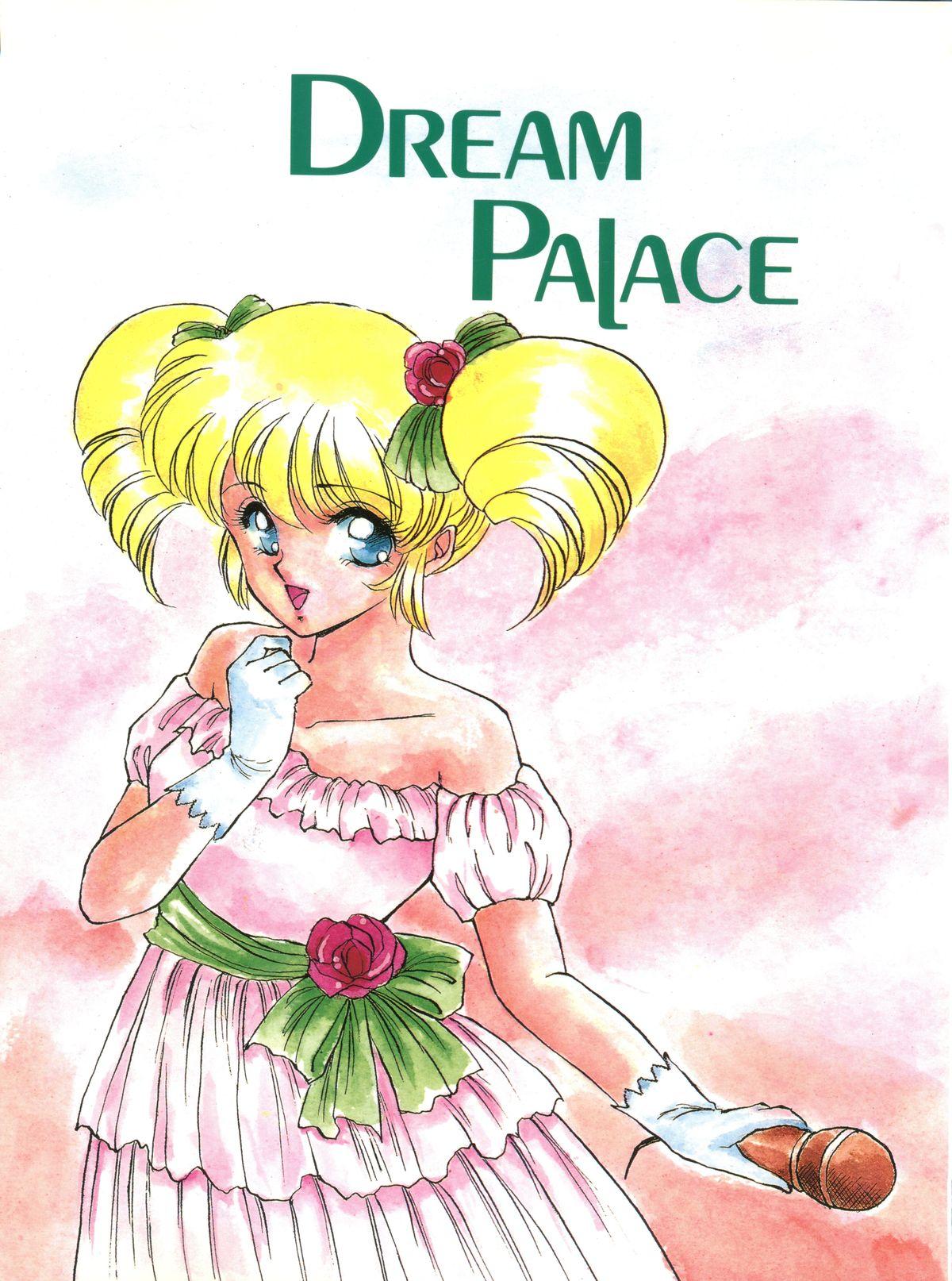Brunettes Dream Palace - Idol densetsu eriko Self - Page 1