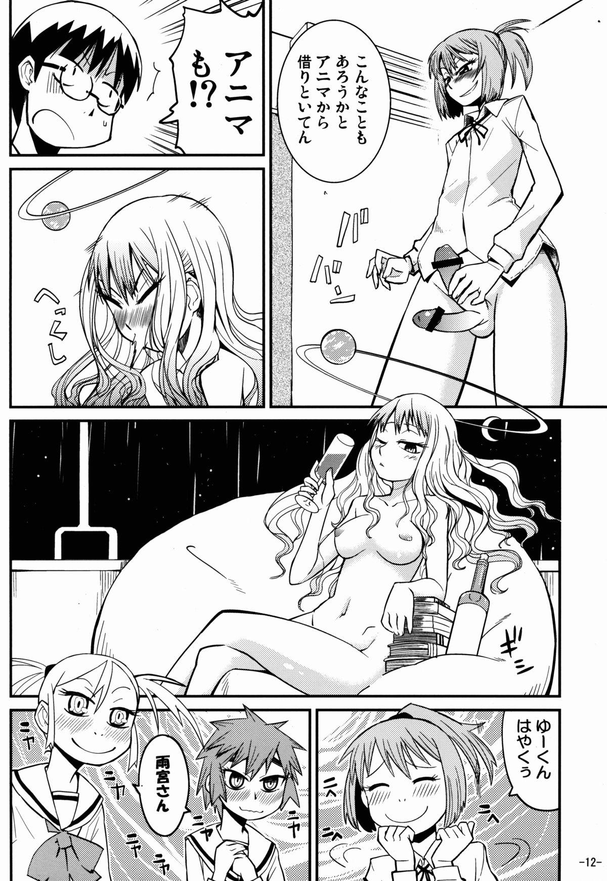 Role Play Samidare - Hoshi no samidare Feet - Page 12