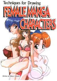 Hikaru Hayashi - Techniques For Drawing Female Manga Characters 1