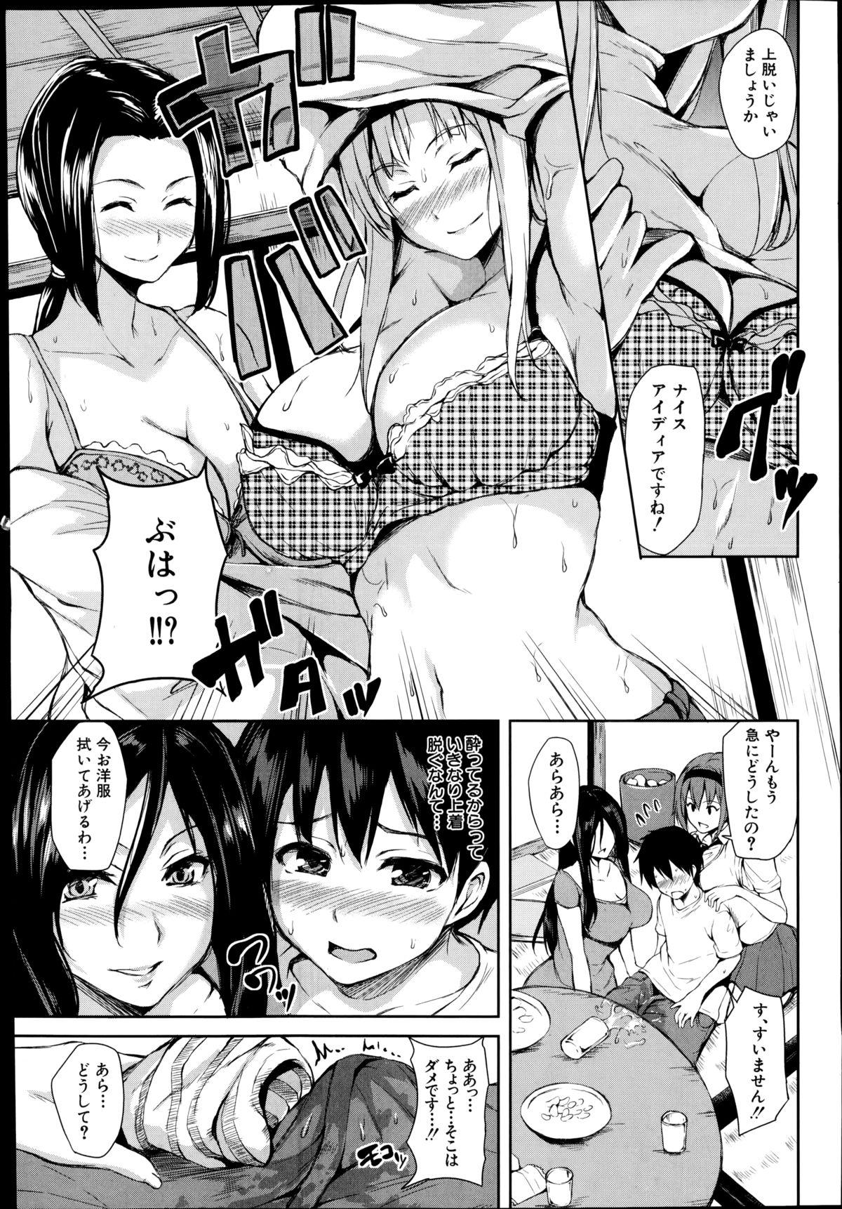 Slapping Boku Wa Minna No Kanrinin Ch. 1-5 Dick Sucking Porn - Page 9