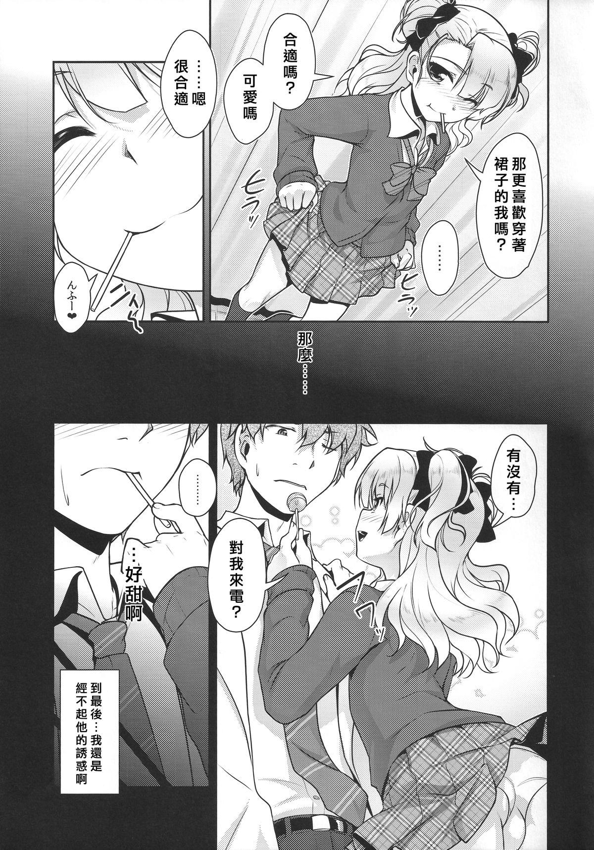 Branquinha Hokenshitsu no JK-san Women Sucking - Page 10