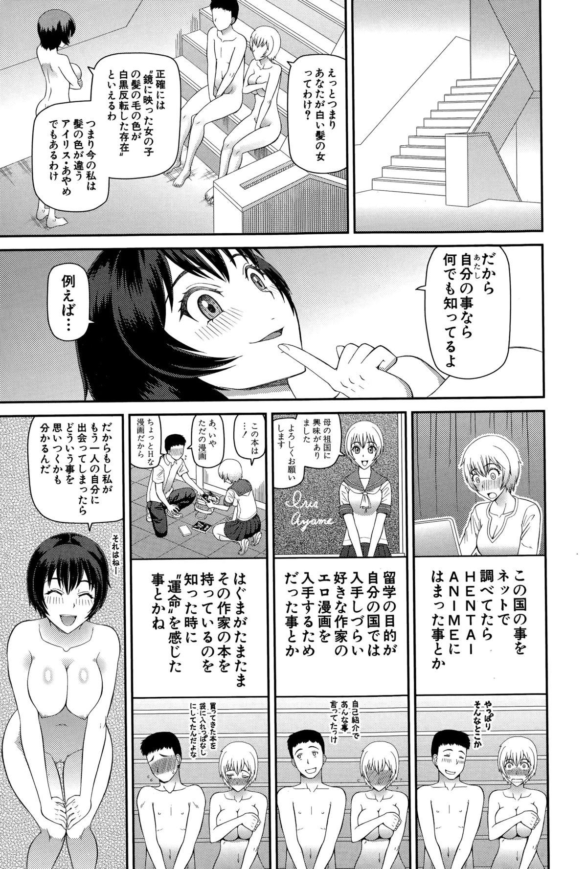BUSTER COMIC 2015-07 206