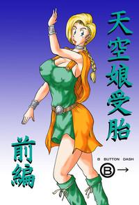 Bangbros Tenkuu Musume Jutai Zenpen Ch. 2 Dragon Quest V Ngentot 1