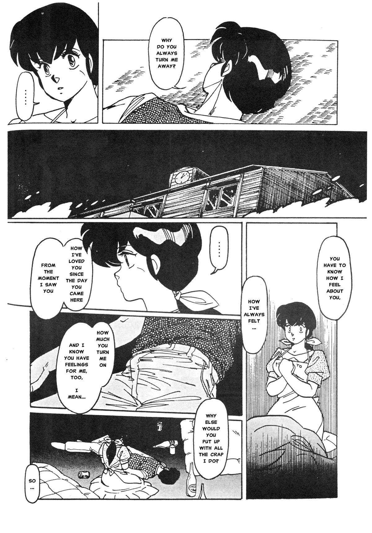 Jerk Off Yume ka utsutsu ka | Dream Date - Maison ikkoku Hentai - Page 6