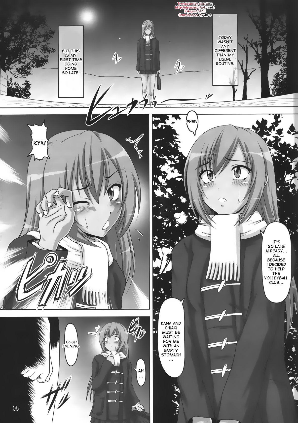 Foursome Ura Minami-ke - Minami ke Daring - Page 4