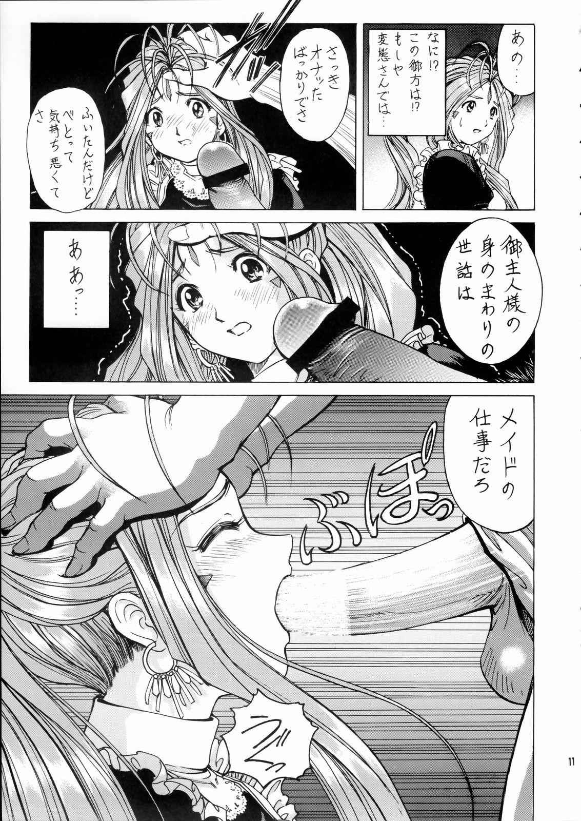 Blond Megami-sama Ryoujoku - Ah my goddess Coed - Page 12