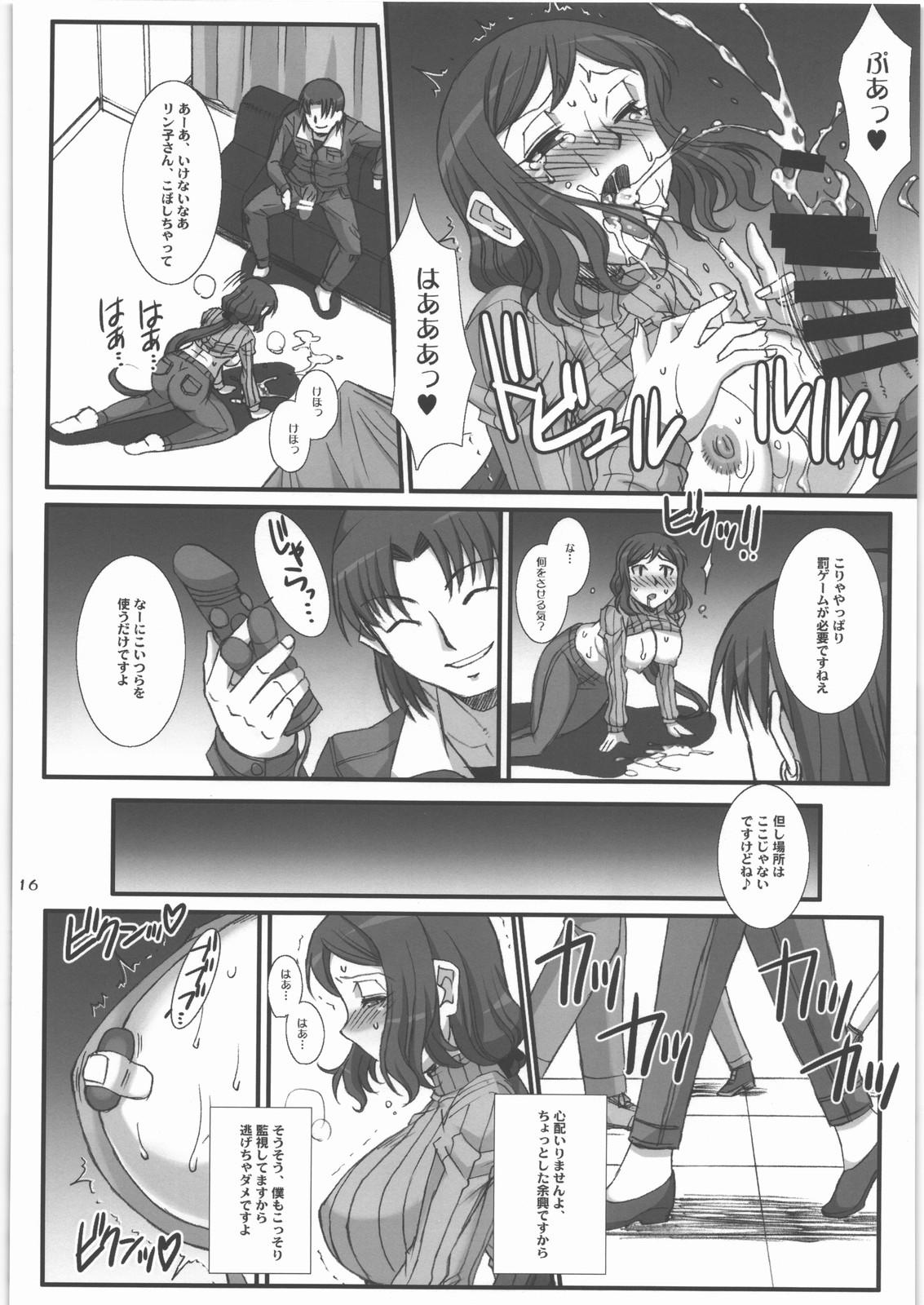 (C85) [H.B (B-RIVER)] Rin toshite Saku Hana no You ni - Saenai PlaMo-ya no Onna Tenshu ga Netorareru Monogatari (Gundam Build Fighters) 14