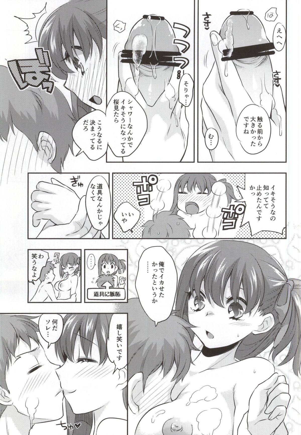 Tats Araikko! - Fate stay night Gay Public - Page 10