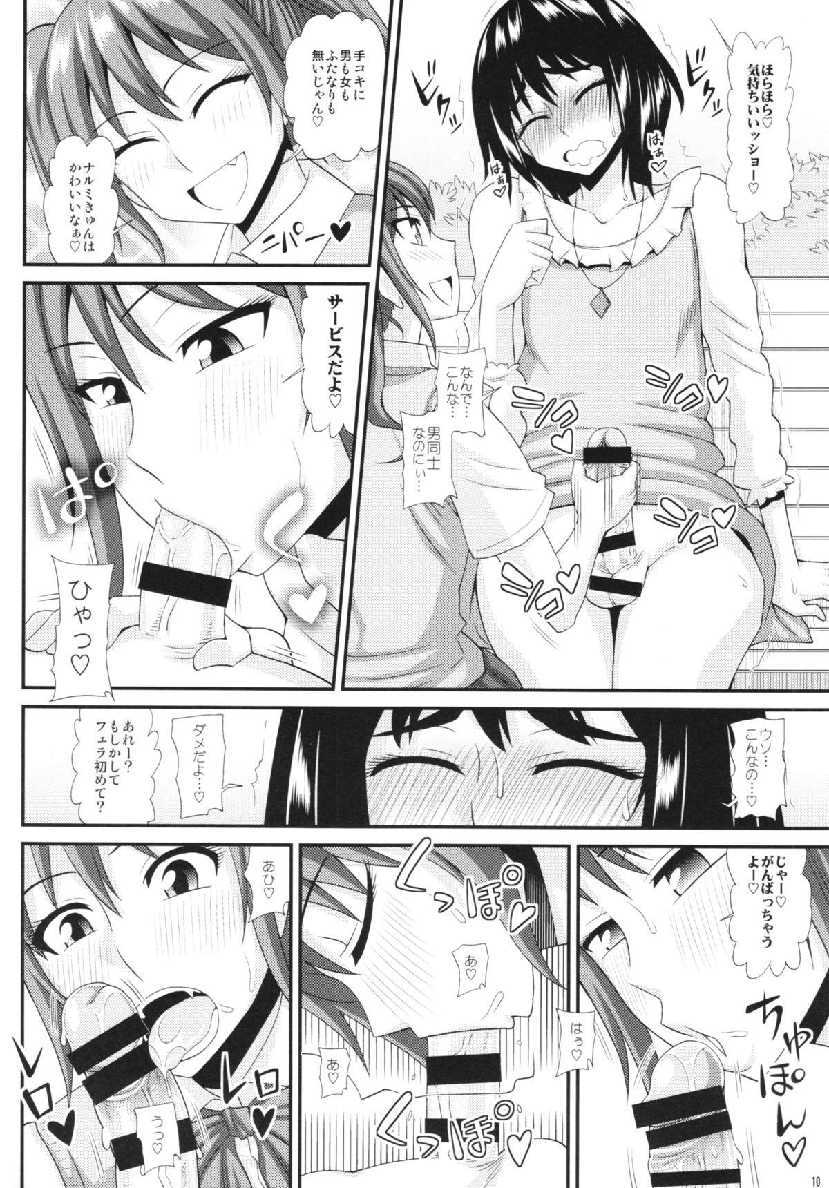Futanari Musume ni Okasarechau! 3 Page 10 Of 26