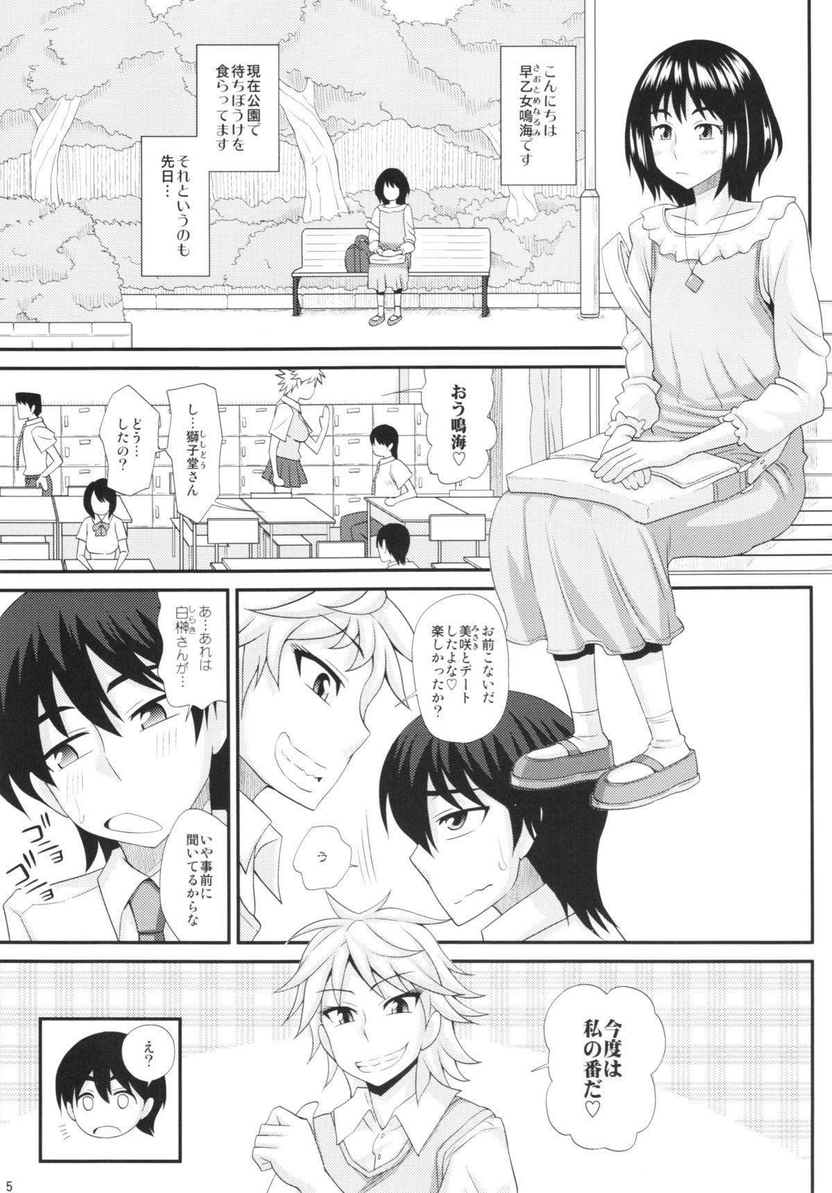 Cock Sucking Futanari Musume ni Okasarechau! 3 Tgirl - Page 5