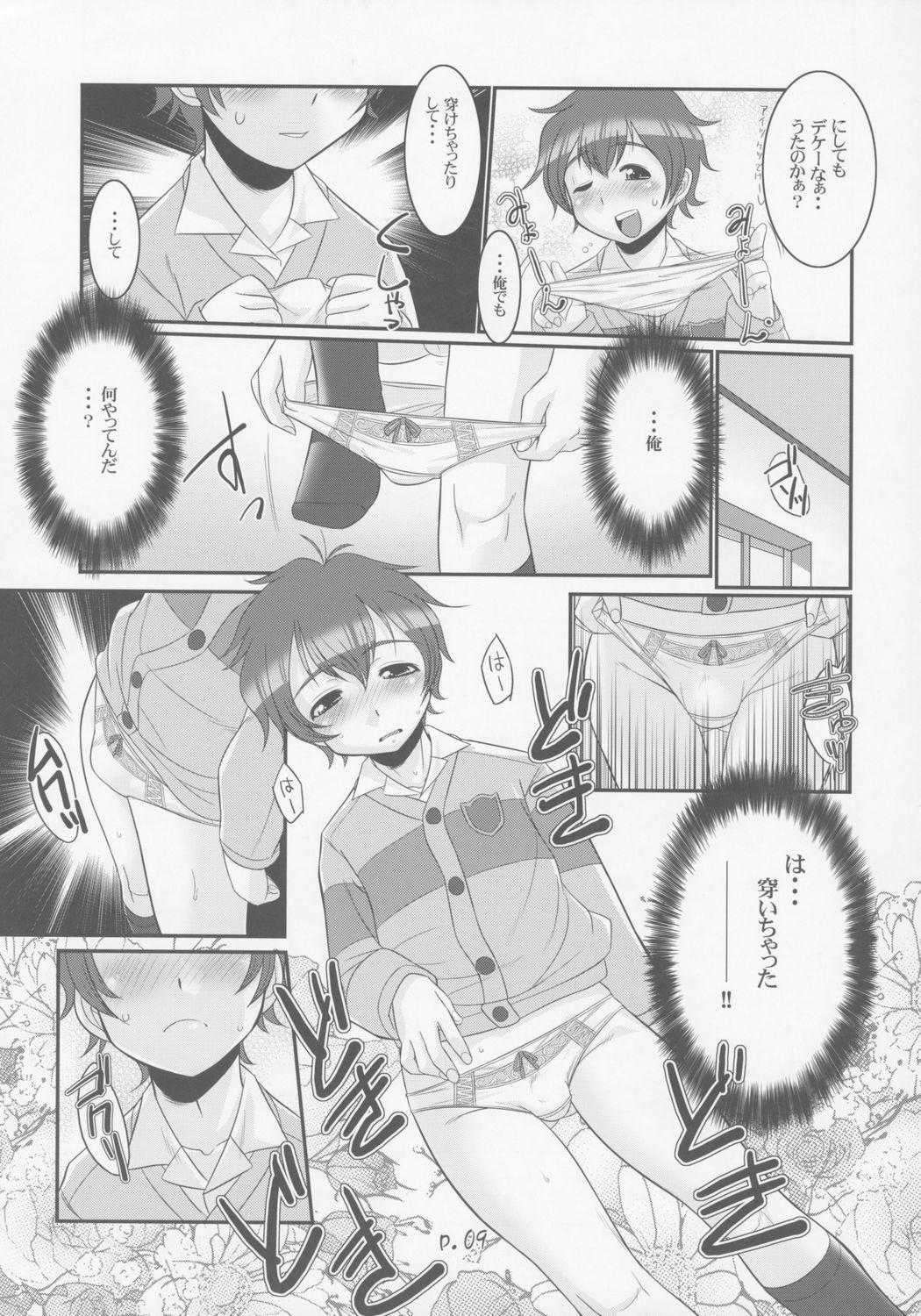 Gay Solo Sukimero - Onegai my melody Teasing - Page 8