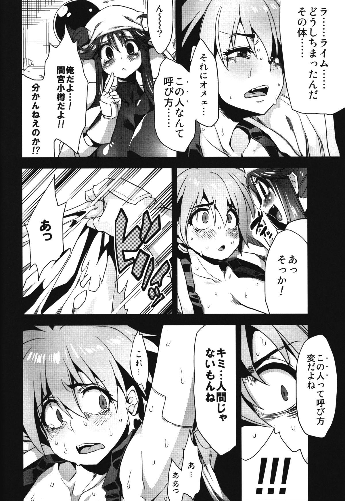 Gay Outinpublic Hentai Marionette 3 - Saber marionette Self - Page 5