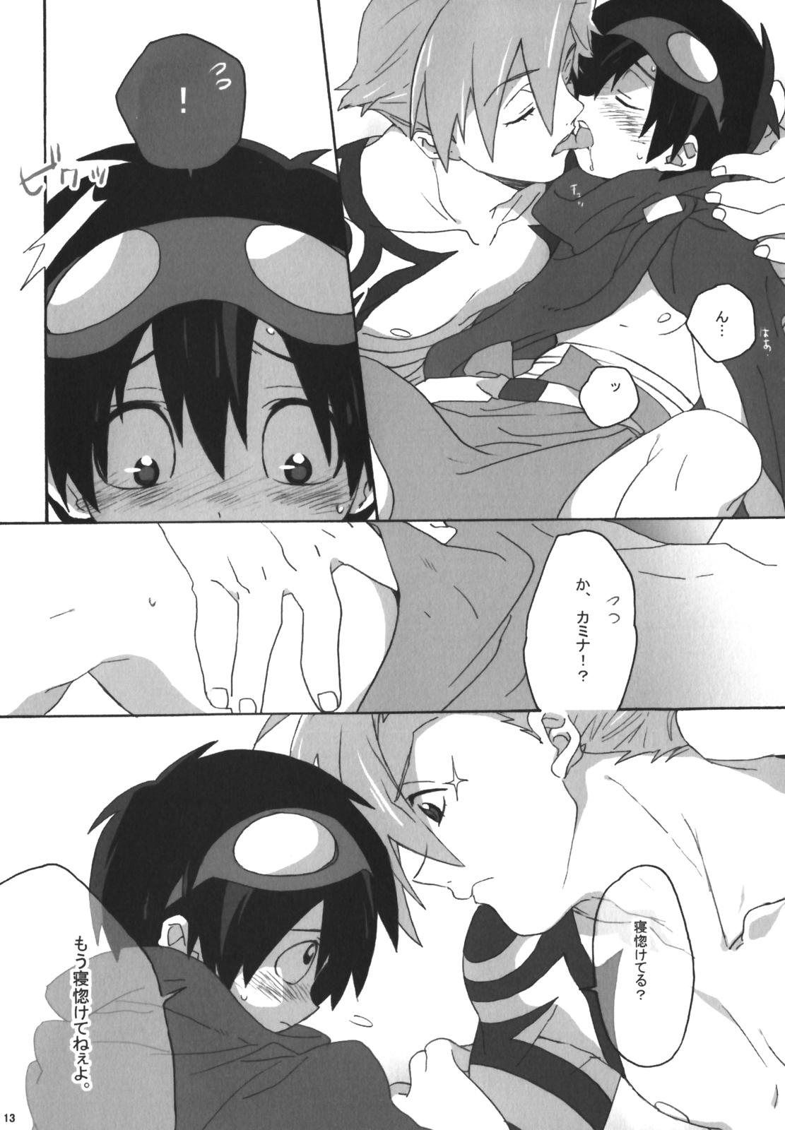 Pussy Lick Kamishimo Sairoku - Tengen toppa gurren lagann Titty Fuck - Page 12