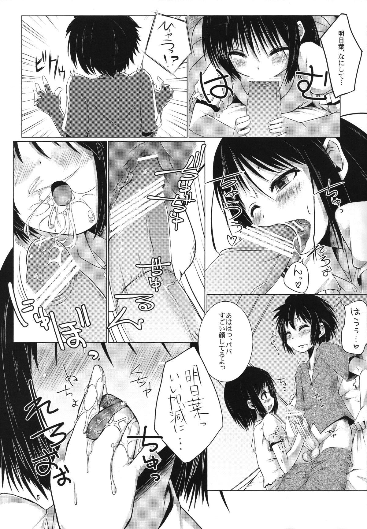 Cocksucker Asuha ni Oshiri Ijirareru Hon - Lotte no omocha Titties - Page 4