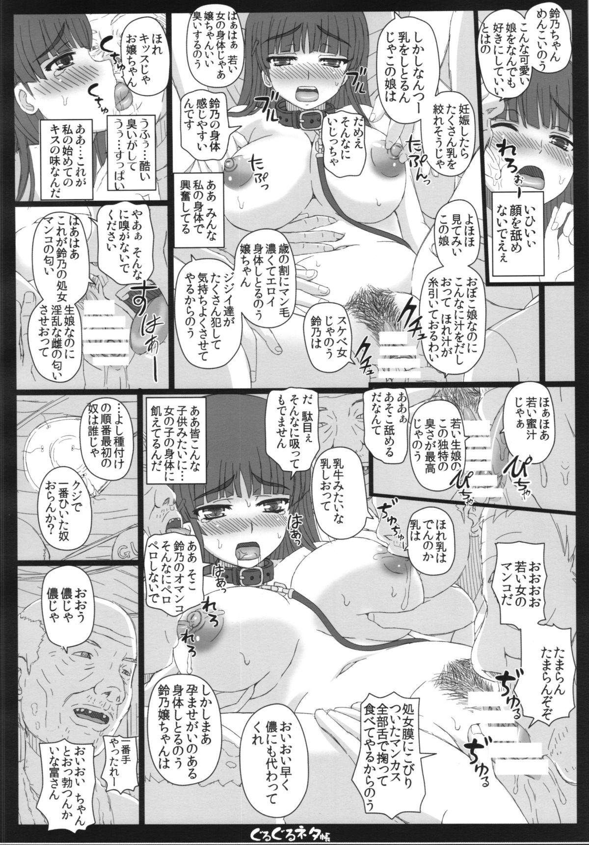 Anime Shiawase no Katachi no Guruguru Neta Chou + Paper Students - Page 6