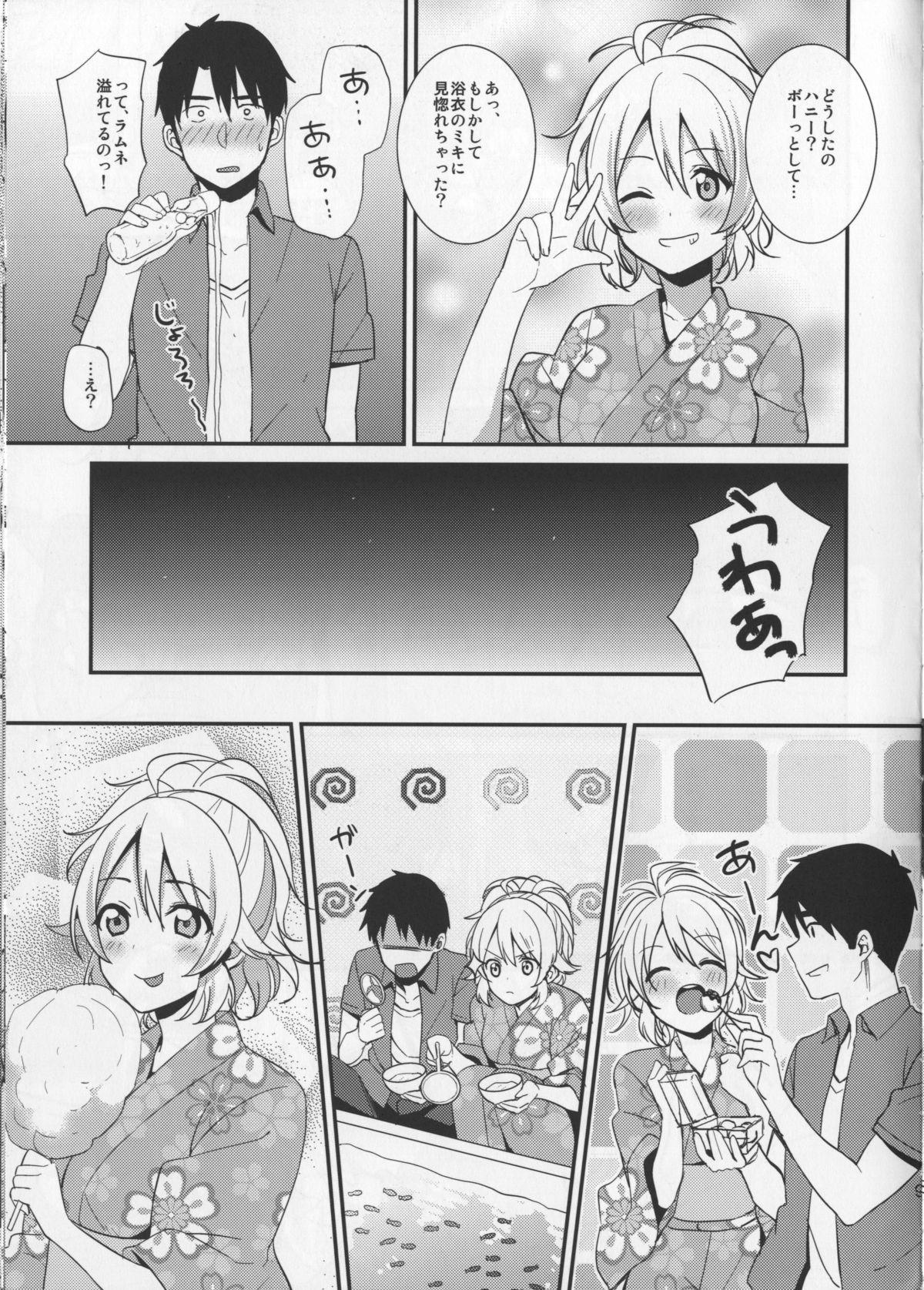 Bathroom Sweet Summer Festival - The idolmaster Gay Party - Page 9