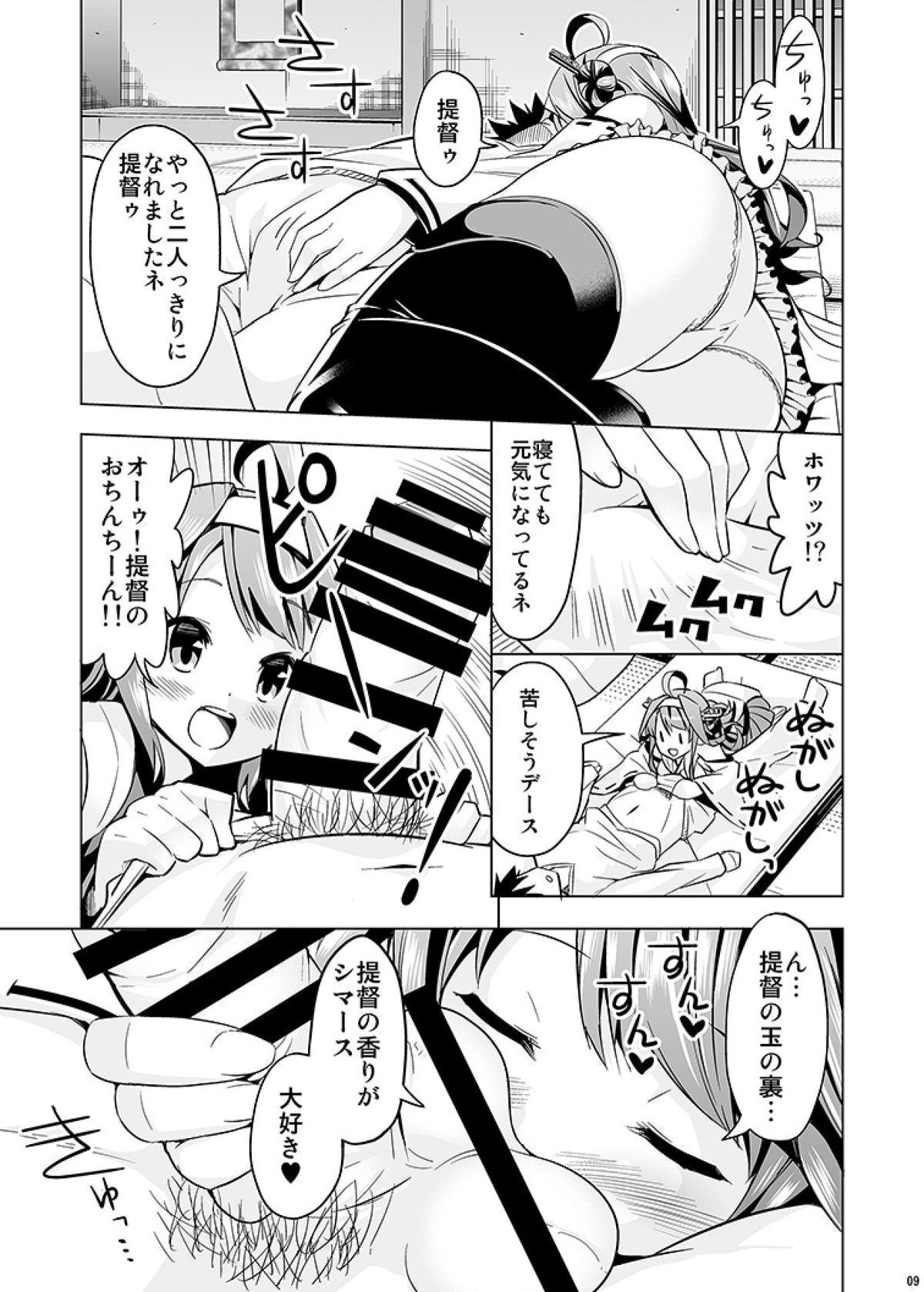 Fucking Hishokan no Hisho 2 Kongou - Kantai collection Vergon - Page 9