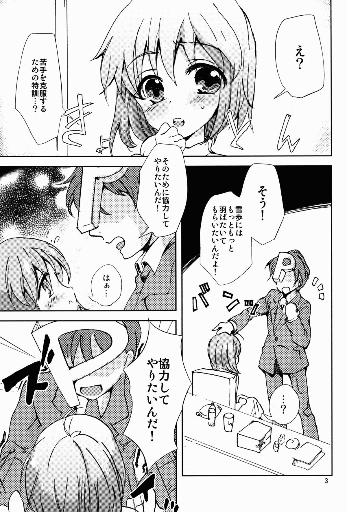 Adorable Yuuwaku Drop - The idolmaster Guy - Page 3