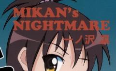 Mikan Darkness 1 54