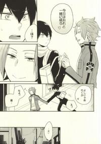 3some Round About World Trigger Tats 4