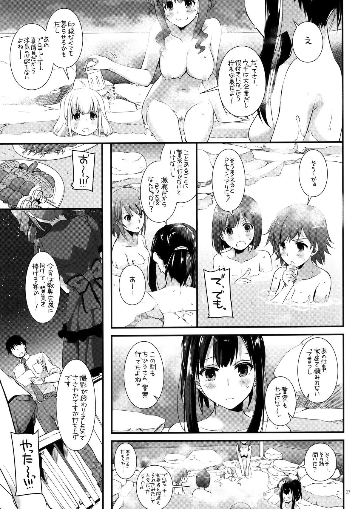 Juggs D.L. action 96 - The idolmaster Groupfuck - Page 6