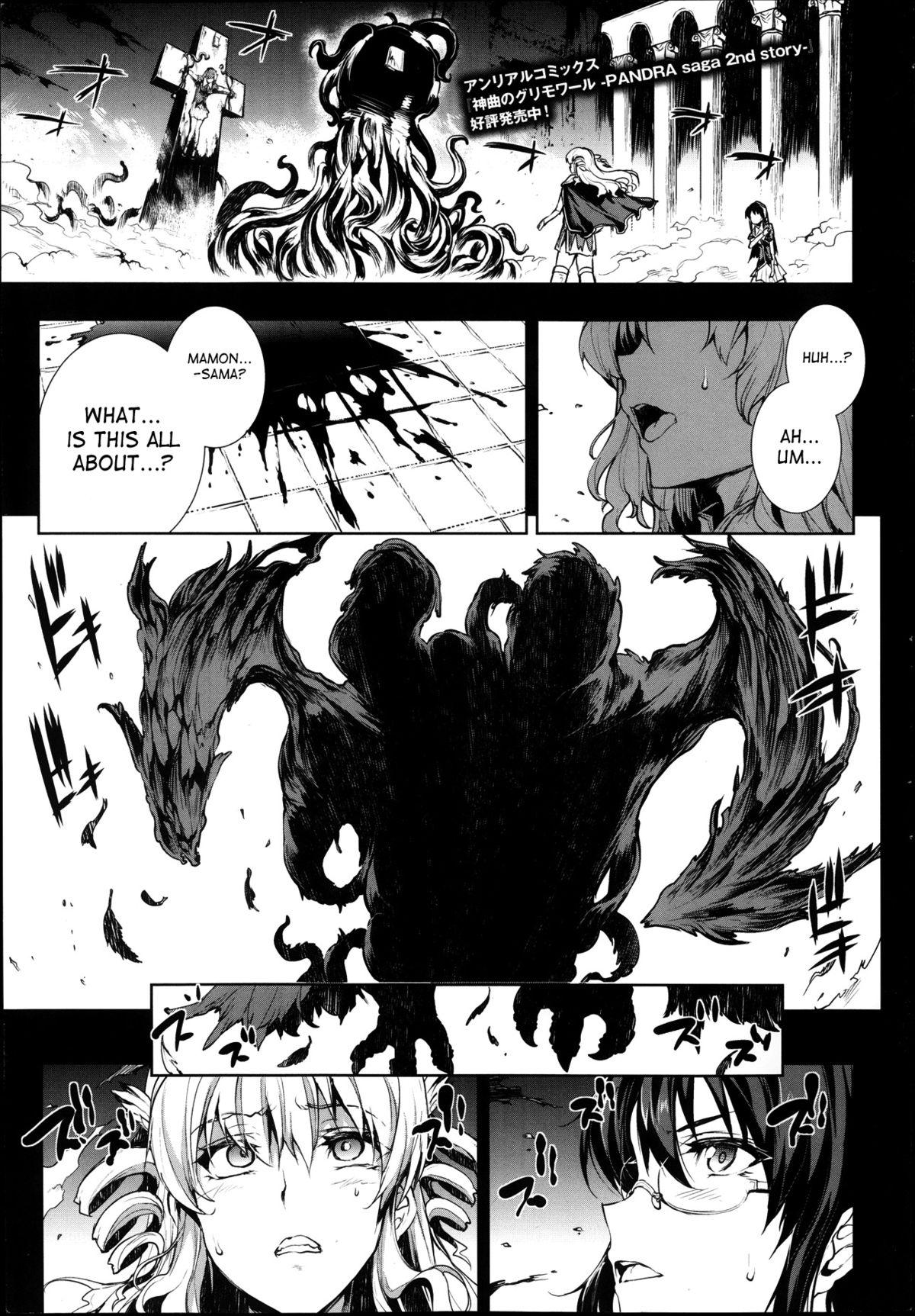 [Erect Sawaru] Shinkyoku no Grimoire -PANDRA saga 2nd story- Ch. 1-18 + Side Story x 3 [English] [SaHa] 248
