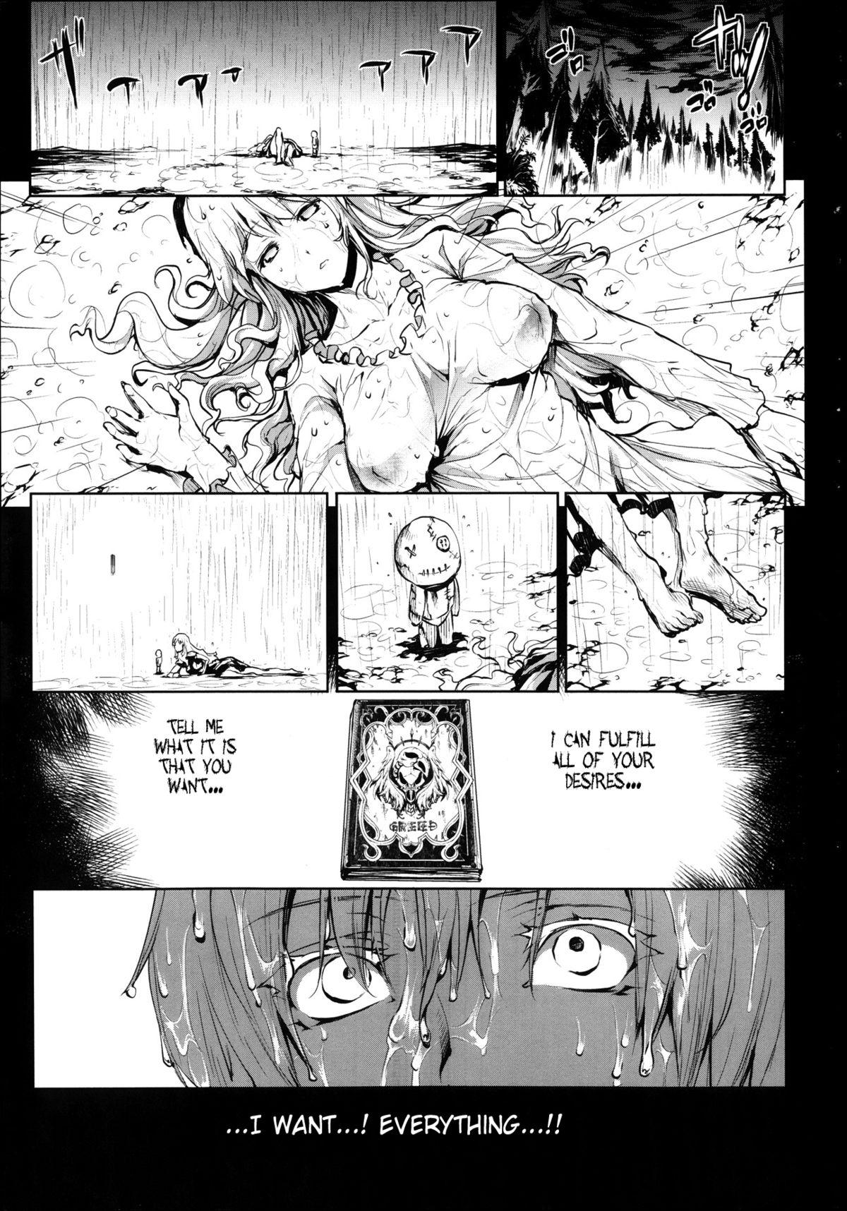 [Erect Sawaru] Shinkyoku no Grimoire -PANDRA saga 2nd story- Ch. 1-18 + Side Story x 3 [English] [SaHa] 252
