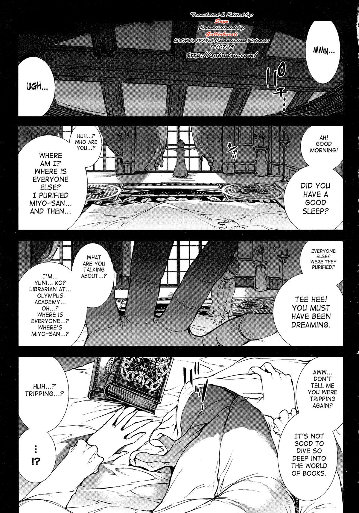 [Erect Sawaru] Shinkyoku no Grimoire -PANDRA saga 2nd story- Ch. 1-18 + Side Story x 3 [English] [SaHa] 456