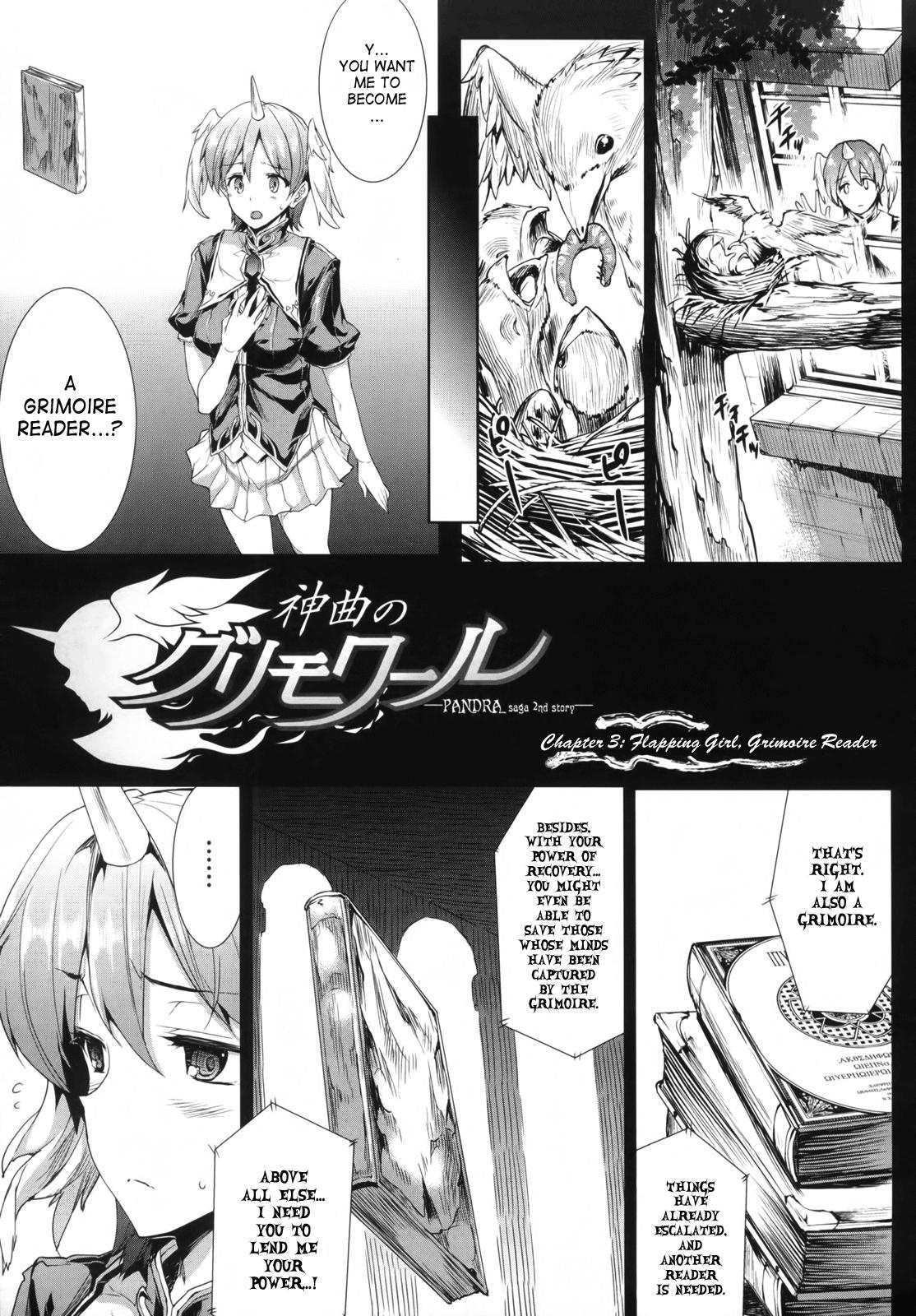 [Erect Sawaru] Shinkyoku no Grimoire -PANDRA saga 2nd story- Ch. 1-18 + Side Story x 3 [English] [SaHa] 55