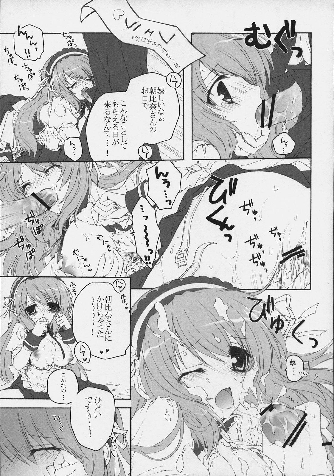 Gay Broken Asahina Mikuru no Bunkasai - The melancholy of haruhi suzumiya Sex Toys - Page 10