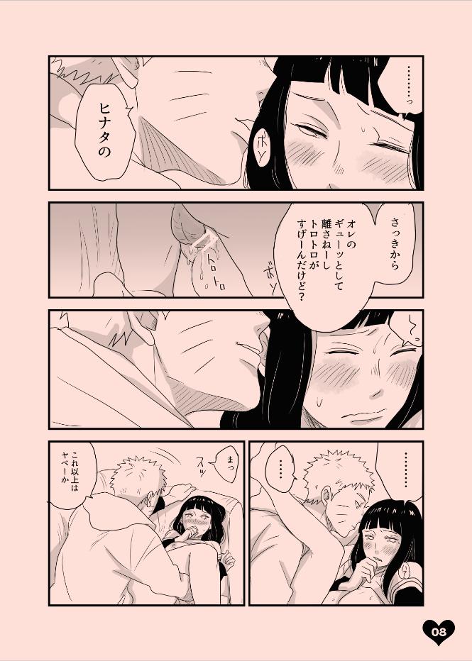 Rubbing LOVE SOFA - Naruto Chupando - Page 7