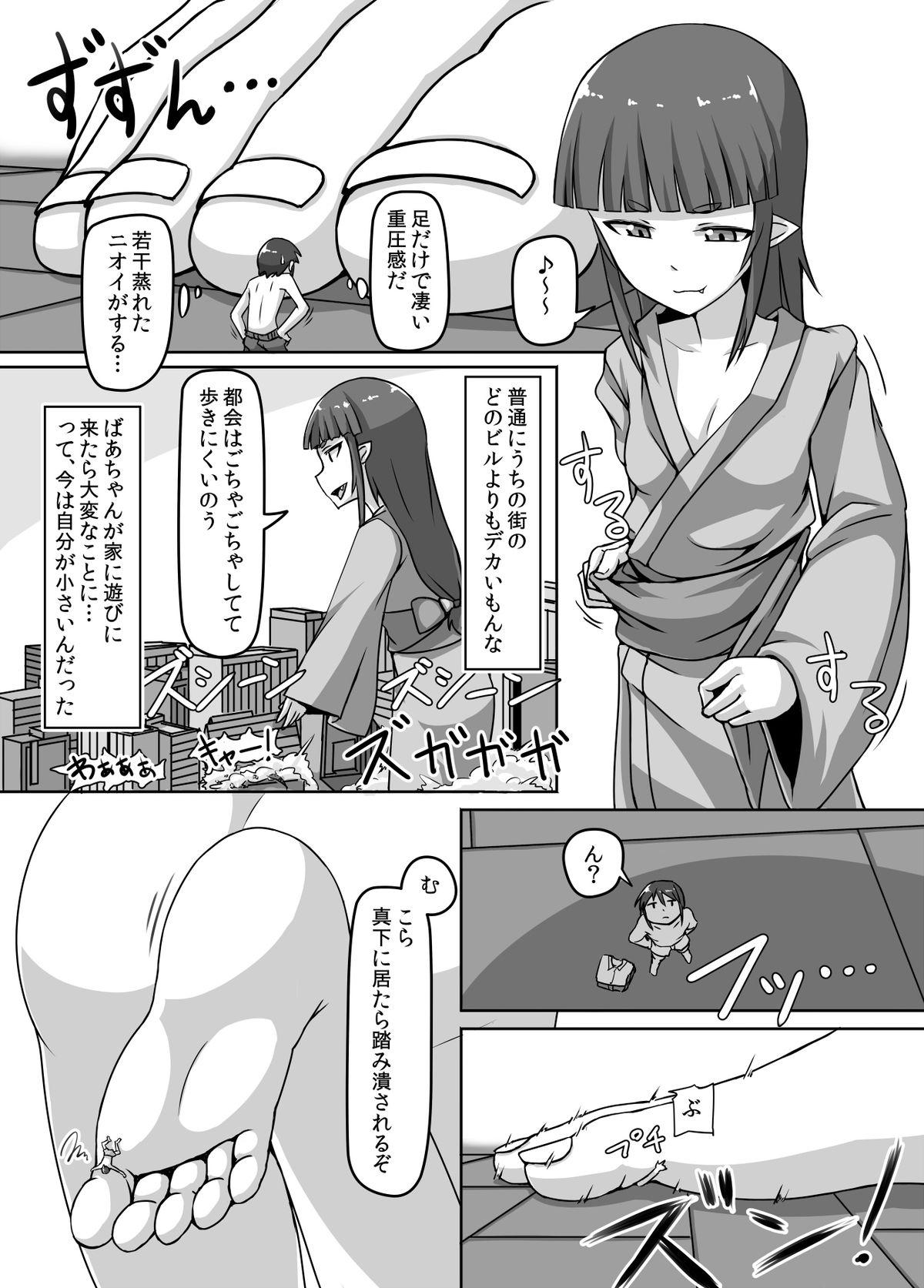 Cum Swallowing Size Fechi Loli Babaa Hon - Old Loli Size Fetish Book Gay Cut - Page 9
