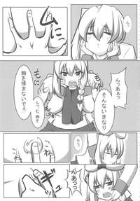 Comic G:U 6