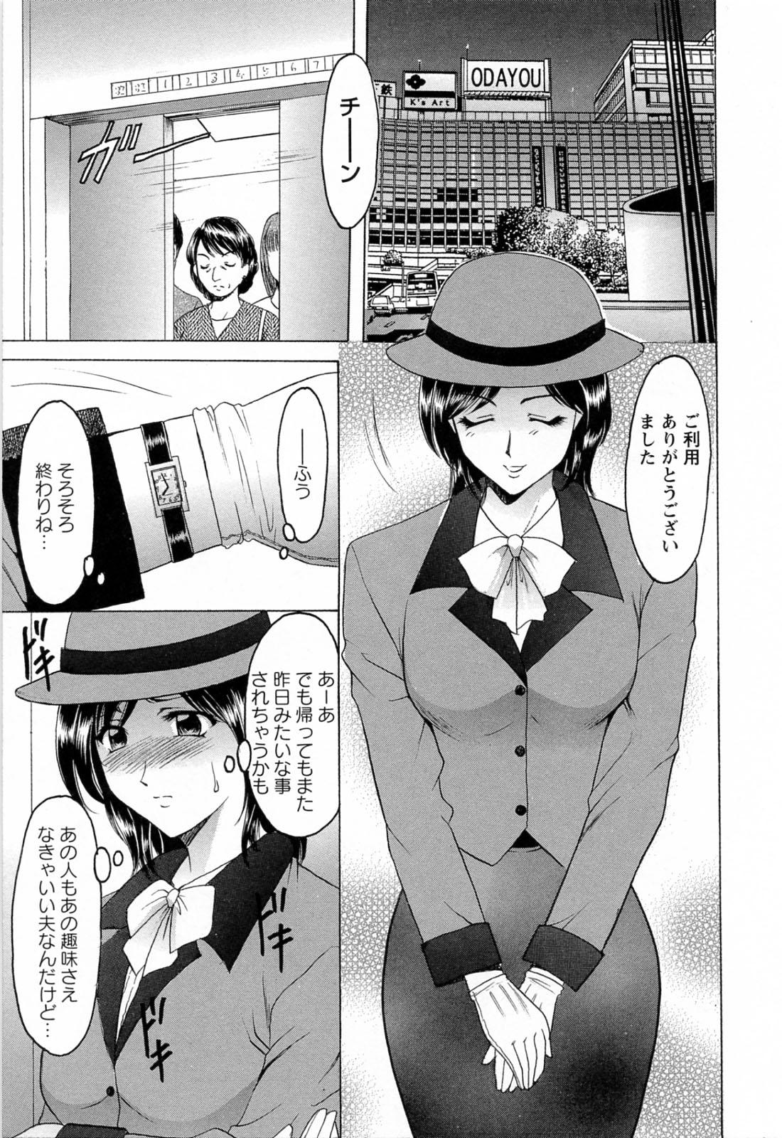 Gang Hataraku Oneesan ha Back ga Osuki Pareja - Page 9