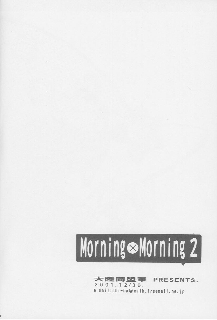Morning x Morning 2 32