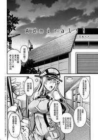 Admiral!! 6