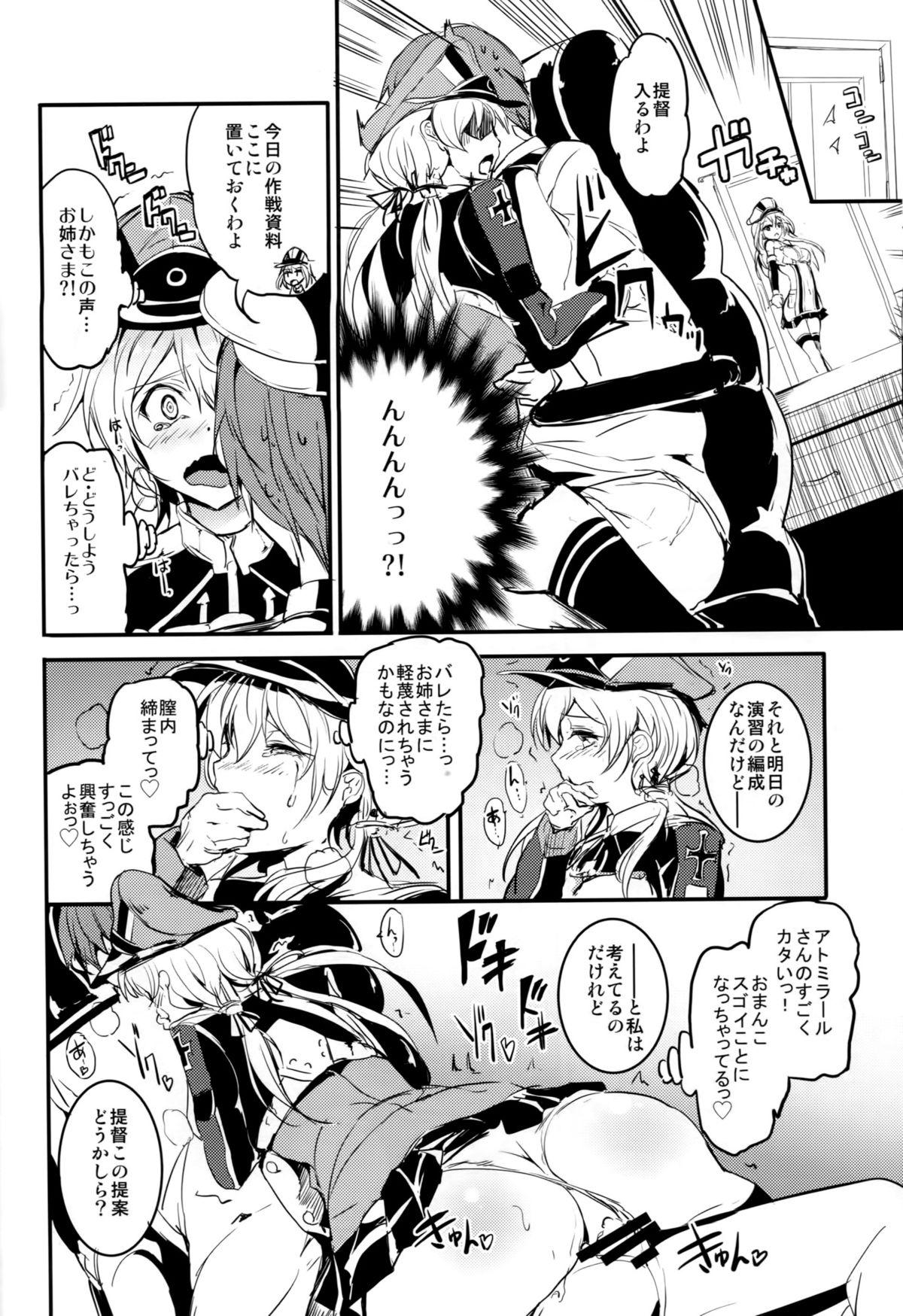 Hairy Sexy Prinz Eugen no Ichinichi - Kantai collection Sloppy Blow Job - Page 10