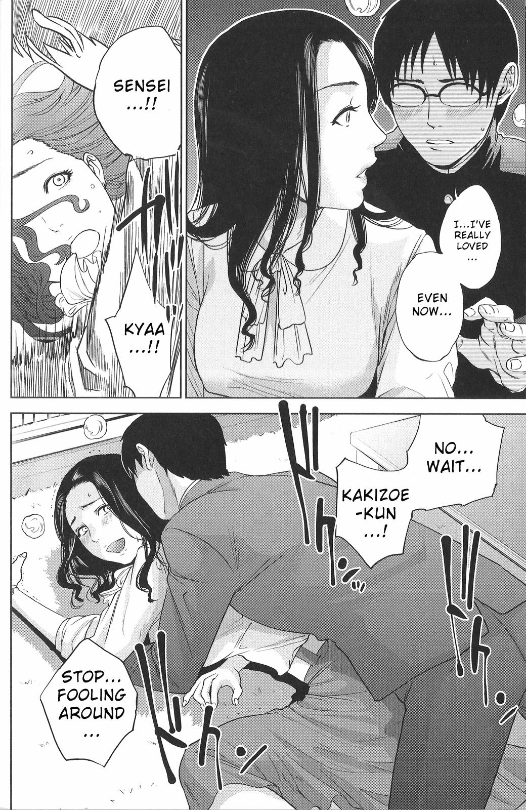 Swinger Boku no Senyou onna Kyoushi Ch. 1-4 Teenager - Page 12