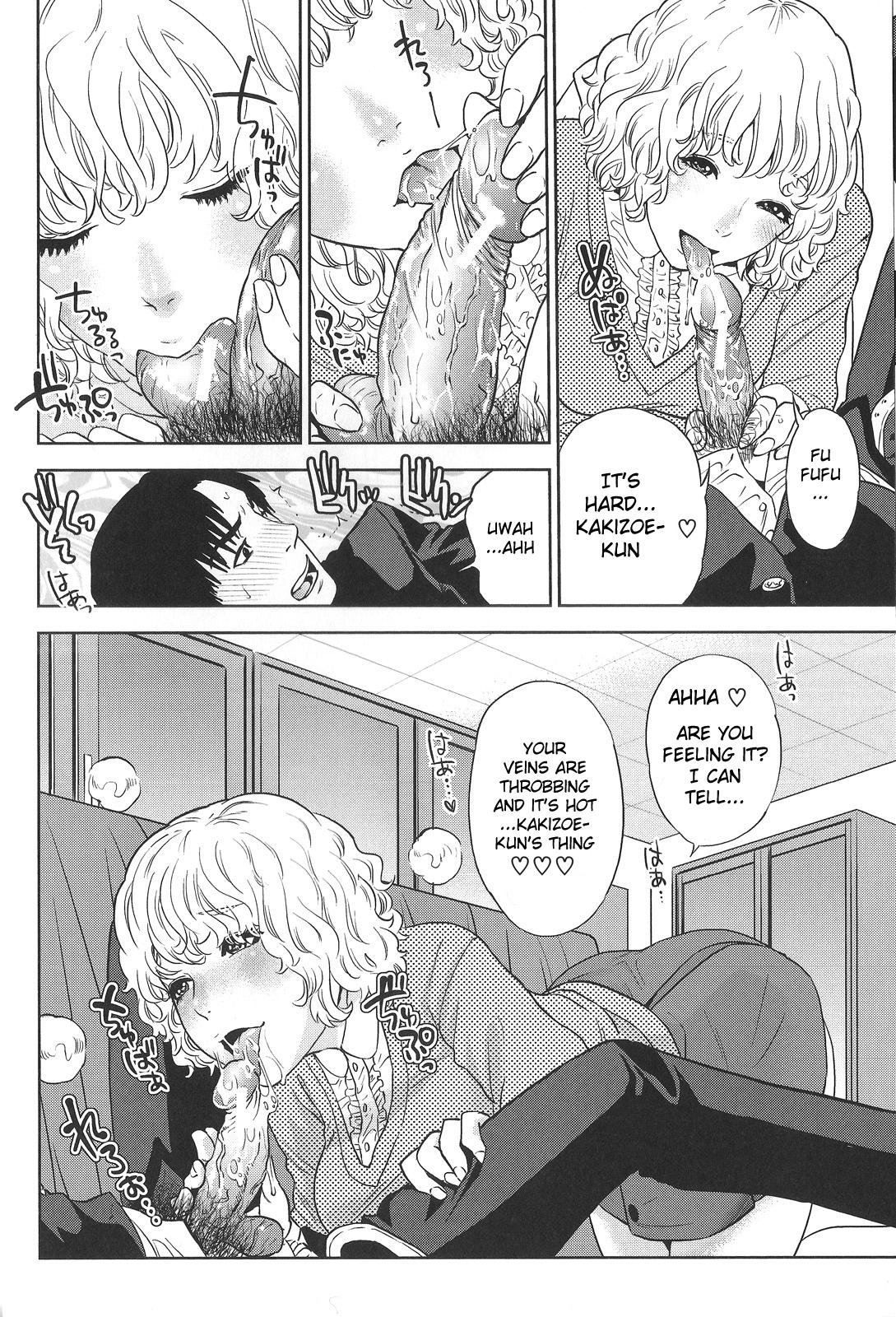 Boku no Senyou onna Kyoushi Ch. 1-4 74