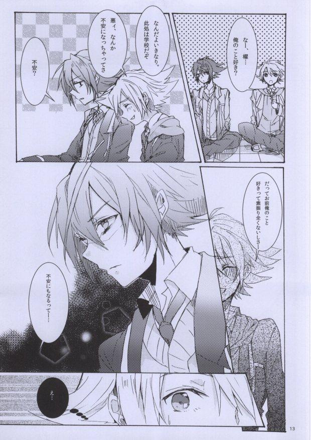 Foot Job Hellonewworld - Cardfight vanguard Gay Theresome - Page 12