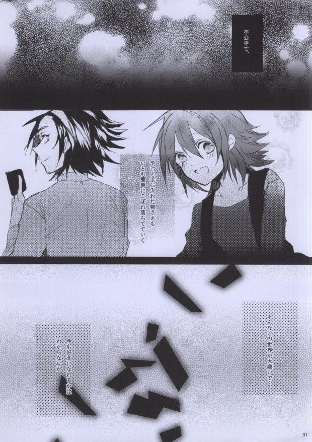 Shoes Hellonewworld - Cardfight vanguard Step - Page 30