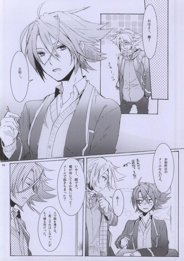 Highheels Hellonewworld - Cardfight vanguard Gay Brownhair - Page 7