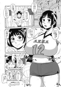 Big breasts Hybrid Tsuushin Vol. 20- Fujiyama-san wa shishunki hentai Huge Butt 3