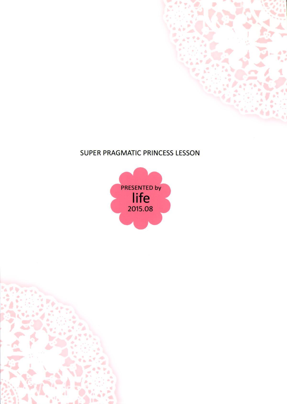 Curves Chou Jissenteki Princess Lesson - Go princess precure Live - Page 29