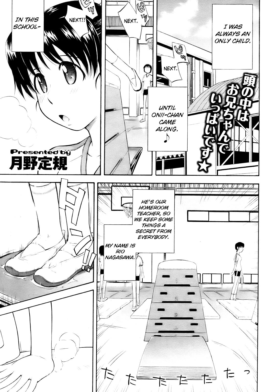 Zannen Ouji to Dokuzetsu Maid | Pathetic Prince & Spiteful Maid 192