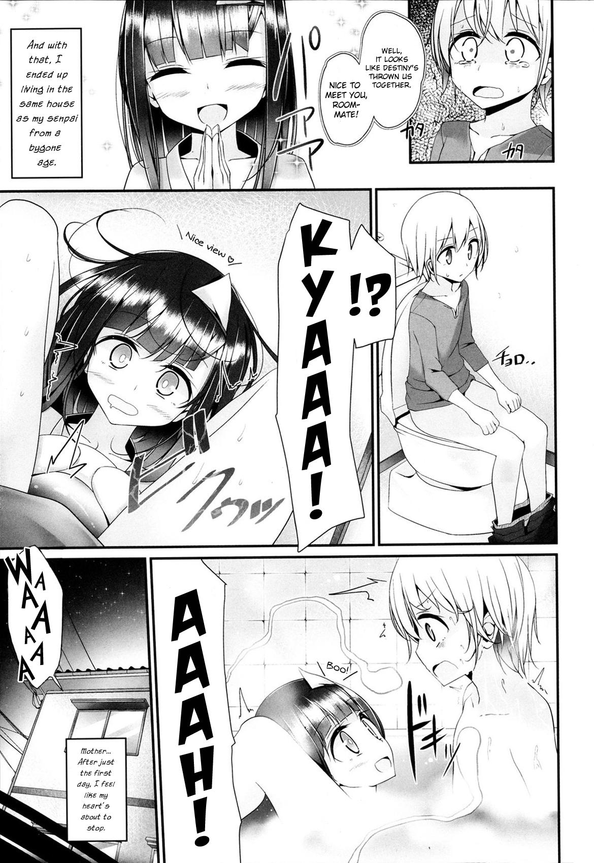 Orgame Reiteki Iyagarase Ghost Harassment Ball Licking - Page 3