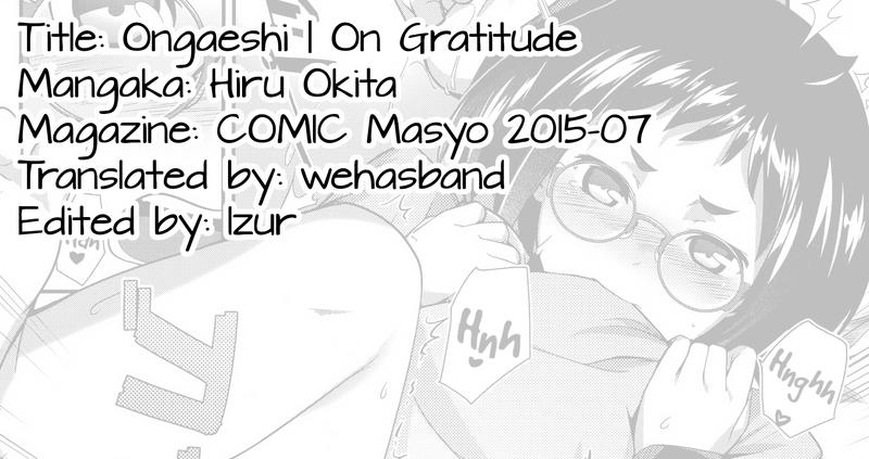 Ongaeshi | On Gratitude 20