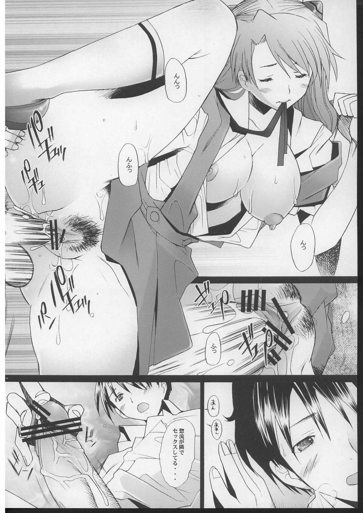 Sexo Anal More!3 - Neon genesis evangelion Ametuer Porn - Page 7