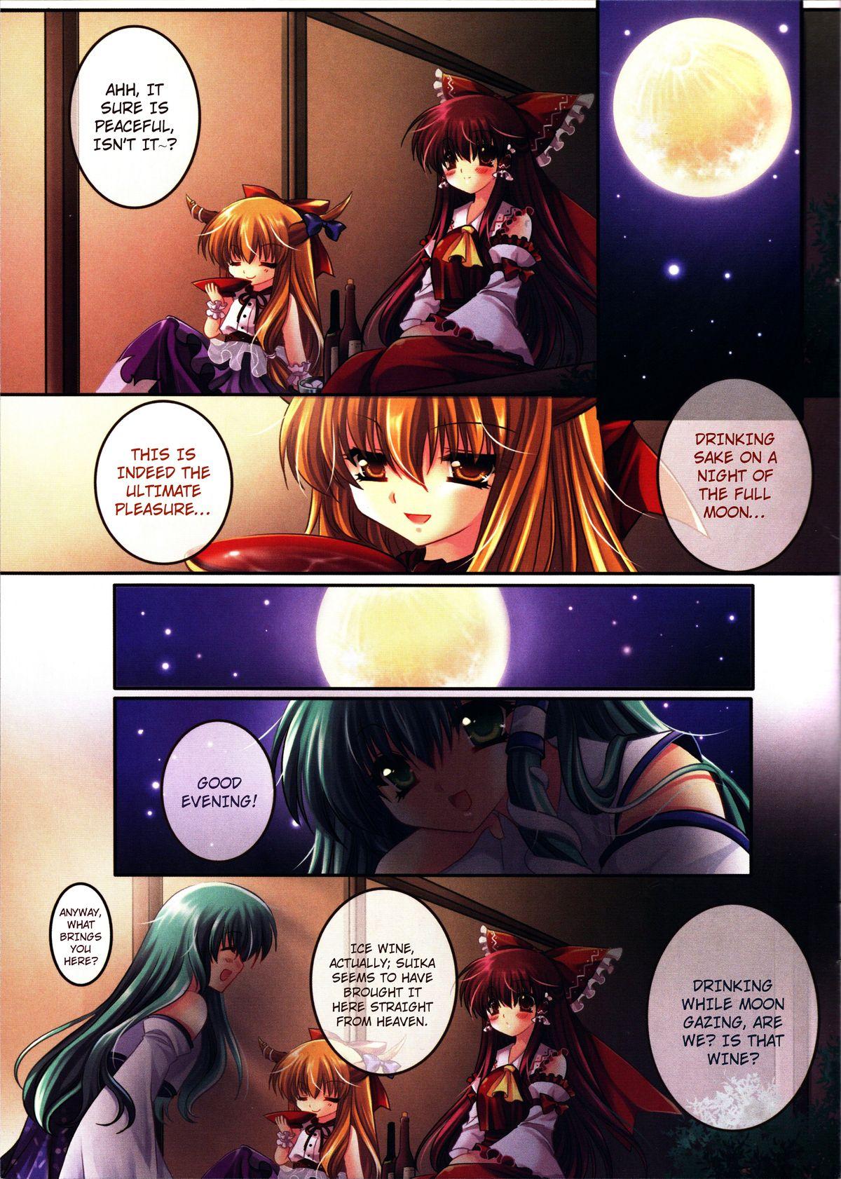 Chubby Reimu o Taisetsu ni Shite ne - Touhou project Amateur Xxx - Page 2